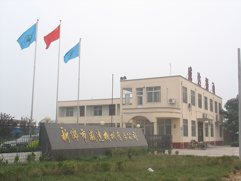 廠(chǎng)容廠(chǎng)貌